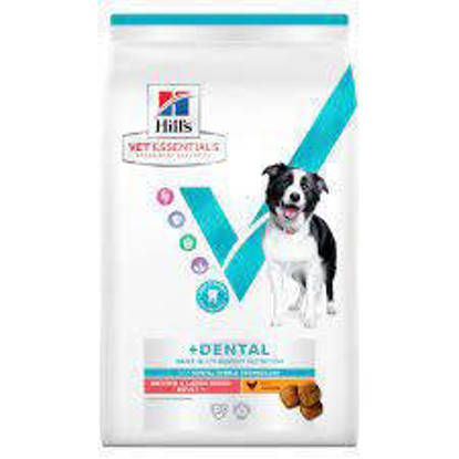 Picture of Hill's VET ESSENTIALS MULTI-BENEFIT + DENTAL Adult 1+ Medium Dry Dog Food with Chicken - 13kg